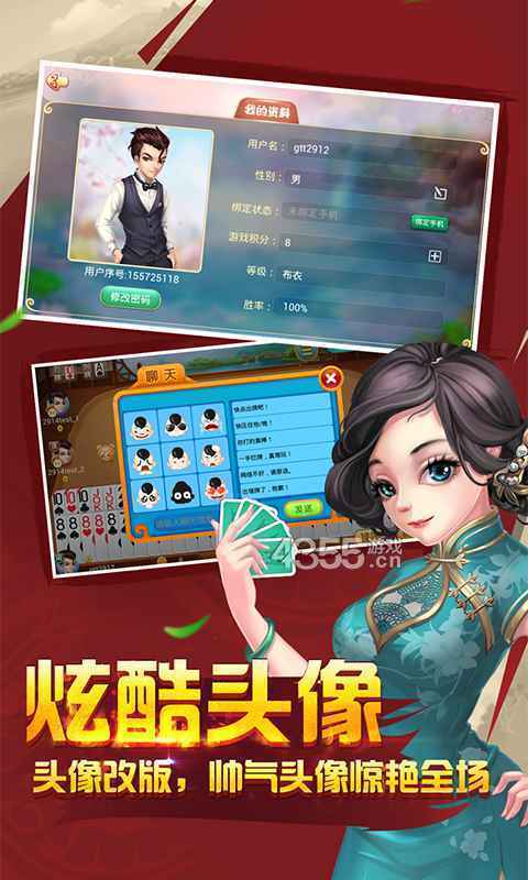 斗牛牛游戏单机版苹果版