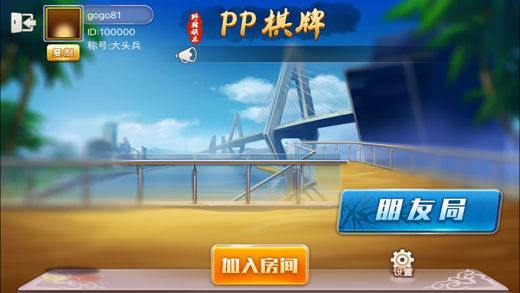街机捕鱼旧版