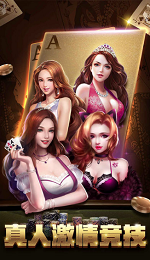 王者电玩城app最新版