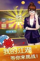 游戏单机斗地主