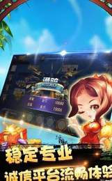 免费单机斗地主
