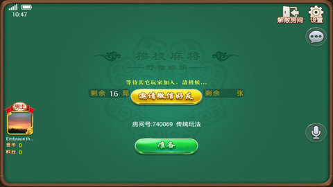 三副牌拖拉机