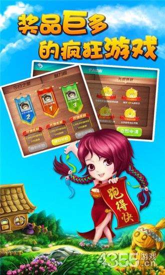 欢乐斗牛官网版