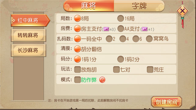 苹果炸金花免费版