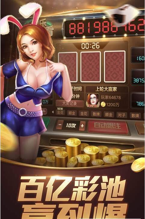 捕鱼大作战3d版官方