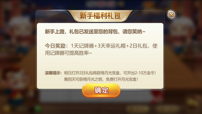 炸金花网络安卓版