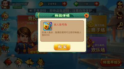森林舞会2手机版单机