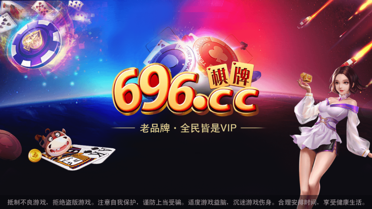 跑得快真钱
