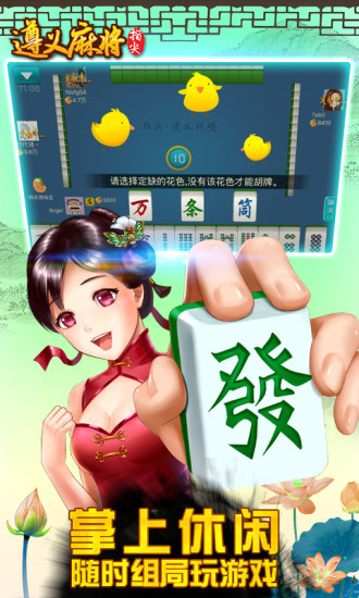 三张牌赚钱游戏app