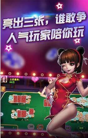 老虎机游戏单机