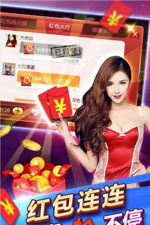 奔驰宝马游戏老虎机电玩城苹果版