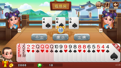 掌上电玩城水浒传