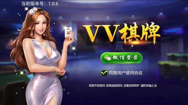麻将争霸单机版