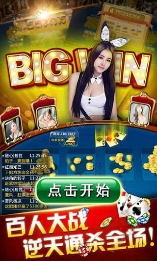 万人森林舞会无限金币