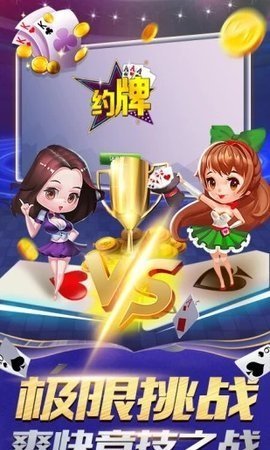 街机水浒传最新版