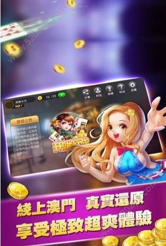 单斗地主单机版