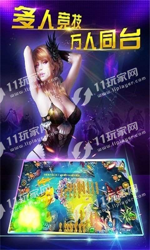 欢乐斗地主完整版
