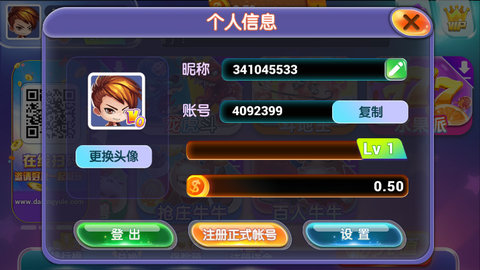 捕鱼换现金手机官方版