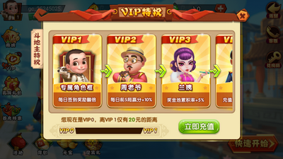 森林舞会2手机版单机