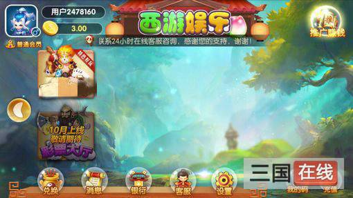 炸金花游戏免费