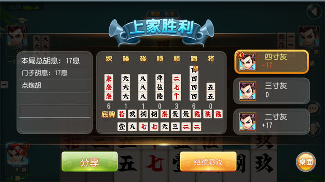 苹果炸金花免费版