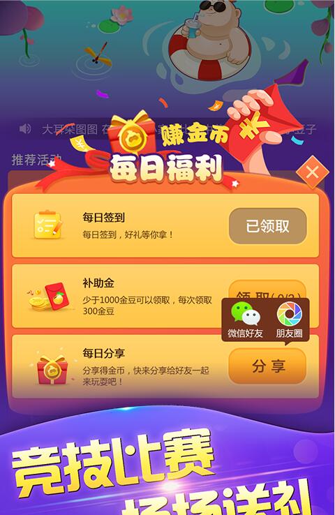 打鱼送分能提现金