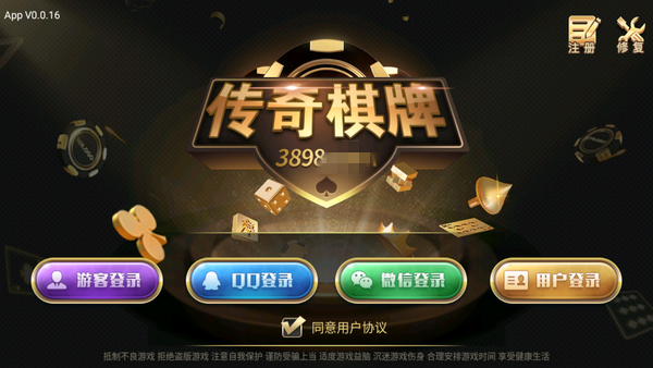 空间牌棋旧版本
