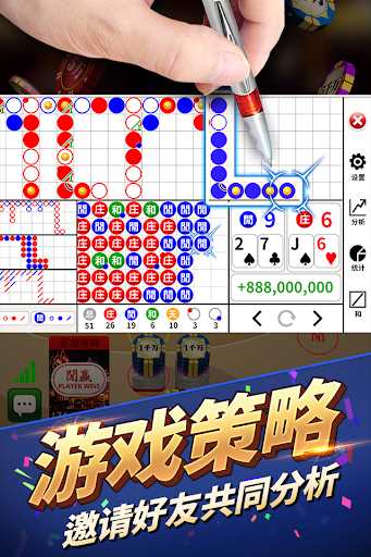 十三张麻将