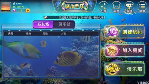 单机免费四人斗地主