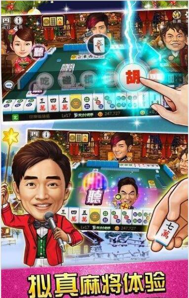 十三张手机版