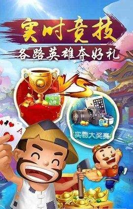神州牌棋旧版本
