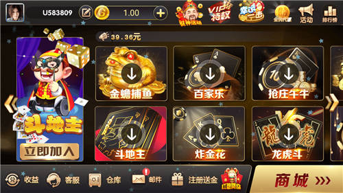 摇钱树软件与安装