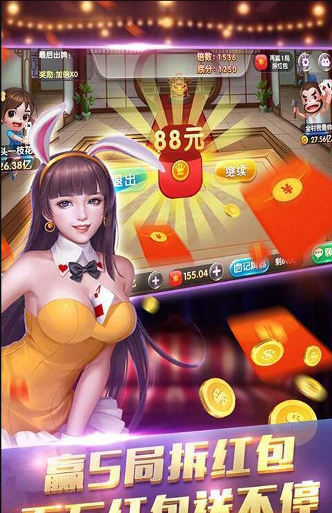 龙虎争霸2街机麻将app