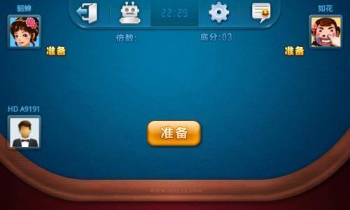 下班打麻将单机版