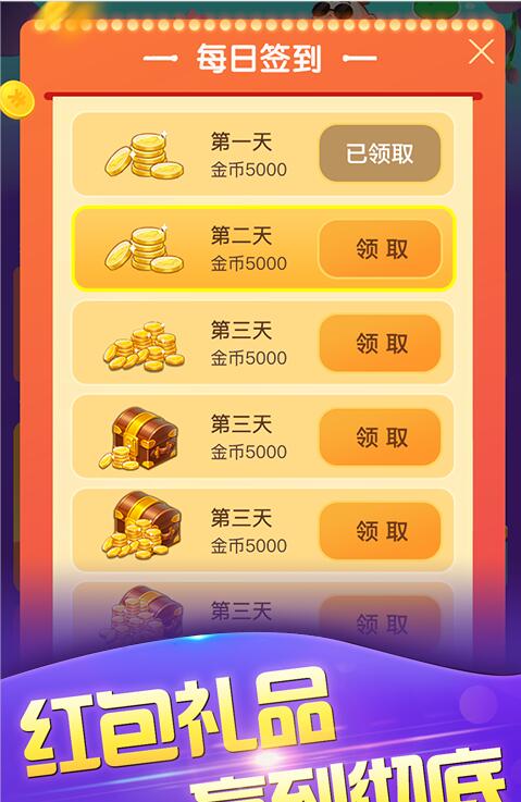 打鱼送分能提现金