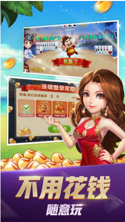 三张牌游戏炸金花
