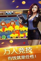 游戏单机斗地主
