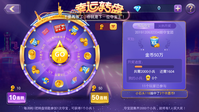 扑克牌斗地主