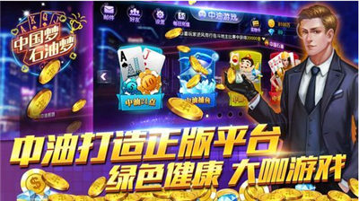 单机二人麻将手机版