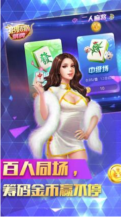 疯狂老虎机手机版