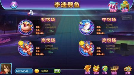免费打麻将单机