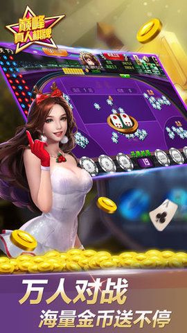 走兽飞禽安卓版