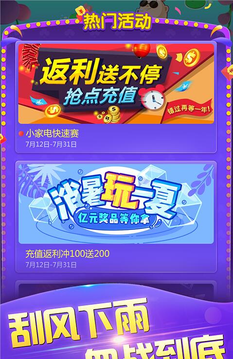 打鱼送分能提现金