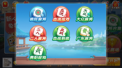 水果老虎机手机版在线玩