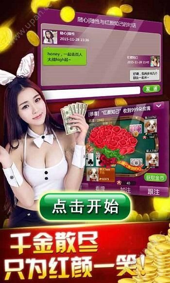 万人森林舞会无限金币