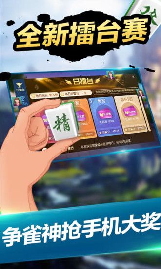 网络版金鲨银鲨