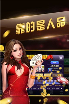 免流量单机麻将手机版