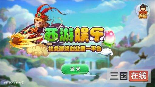 炸金花游戏免费