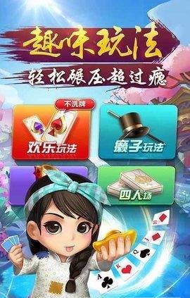 神州牌棋旧版本