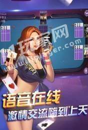 扑克牌升级手机版